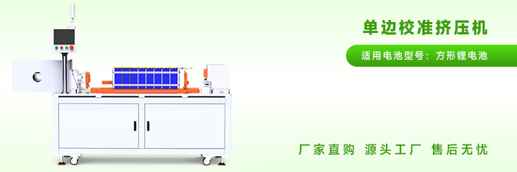 方壳电池挤压机品牌前十出炉，这三家为何***受关注？(图2)