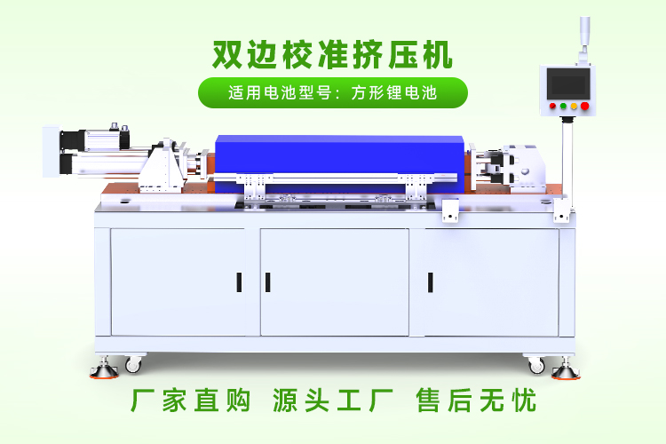 方壳电池挤压机品牌前十出炉，这三家为何最受关注？
