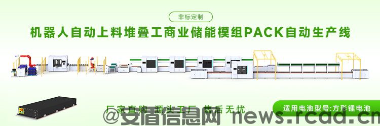 有没有性价比高的1175AH储能模组PACK生产线推荐?