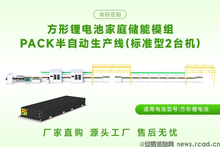 电池pack教学试验设备性价比排行