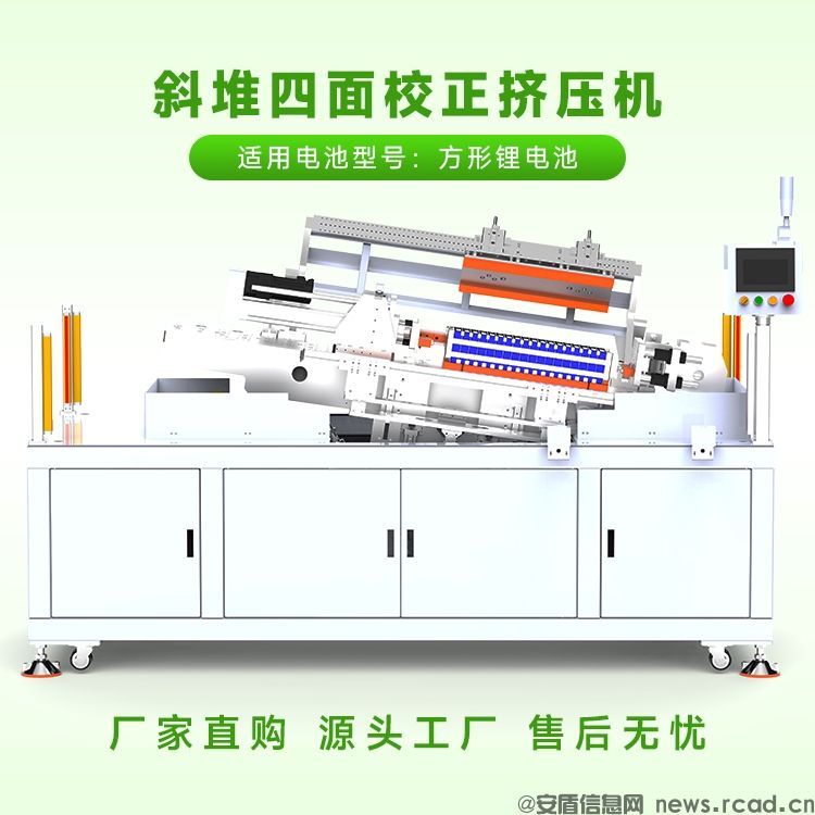 方壳电池堆叠挤压机哪家生产厂家质量好?(图2)