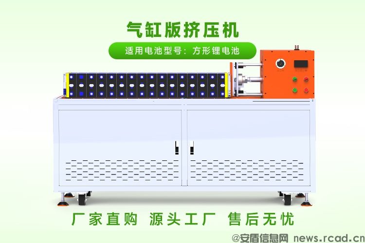 如何选择合适的方壳电池堆叠挤压机?(图2)
