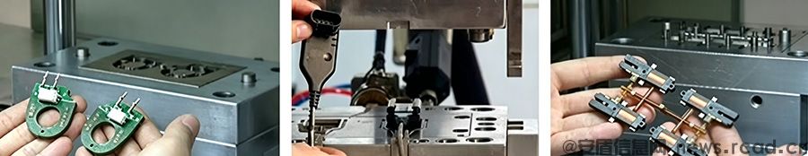生产效率低、模具成本高？低压注塑工艺轻松改善(图1)