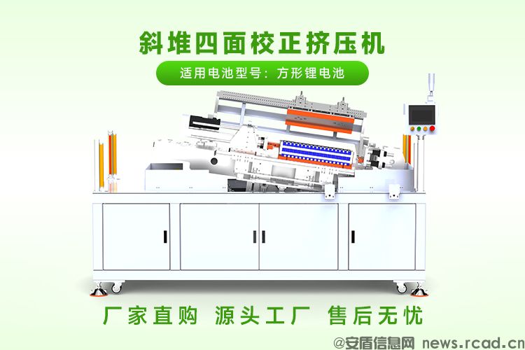方壳电池挤压机哪家质量好？(图1)